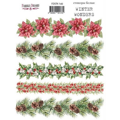 Набір наліпок (стікерів) 5шт. Winter wonders 140, ТМ Фабрика Декору