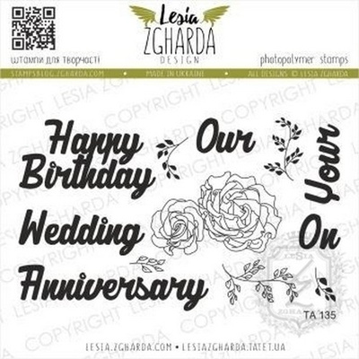 Набір акрилових штампів Lesia Zgharda Привітальні фрази (англ,) TA135, 12 шт