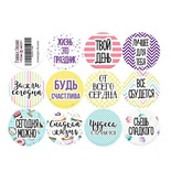 Набор наклеек (стикеров) для журналинга 1-009, ТМ Фабрика Декора
