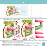 Заготовка для шоколадниці 3Д "Улютна вуличка"