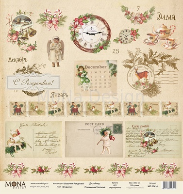 Аркуш односторонній, Mona Design - Лист поштових листівок, 30,5x30,5см