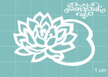 Чипборд від Вензелик - Лілія, розмір: 53x35 мм