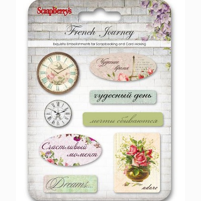 Набор эпоксидных наклеек Французское путешествие (RU)
