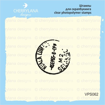 Штампы от Cherrylana - Почтовый штамп, 2,1х2,1 см