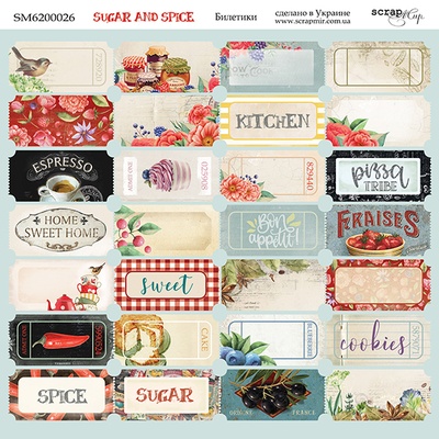 Аркуш двостороннього паперу для скрапбукінгу від Scrapmir - Квиточки - Sugar and Spice, 20х20cм