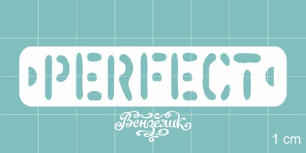 Чипборд від Вензелик - Perfect, розмір: 70x15 мм