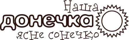 Акриловый штамп Text Stamp Наша донечка ясне сонечко, размер 6,6 * 2 см