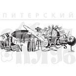 Штамп от Питерского Скрапклуба - Бордюр Жажда Открытий (Мужской Клуб)