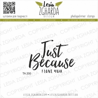 Акриловий штамп Lesia Zgharda Just Because TA200