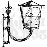 Акриловые штампы дизайна Елены Виноградовой "Настенный фонарь 1"