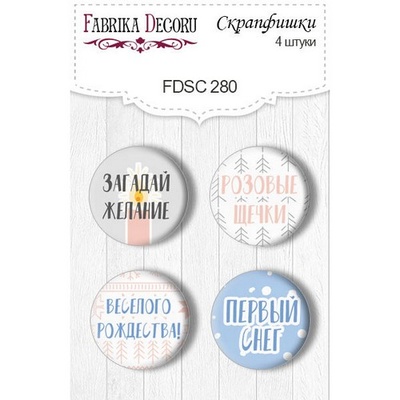 Набір фішок ТМ Фабрика Декору з 4 шт. №280, Huge Winter