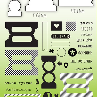 Набор штампов и ножей от Mimicut для вырубки "Nota Bene"