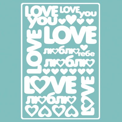 Чипборд від Вензелик - Набір слів "Про любов", розмір: 150*100 мм