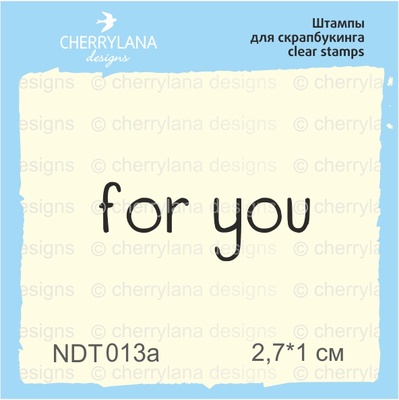 Штампы от Cherrylana - For you, 2,7х1 см
