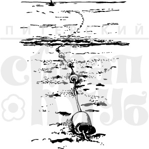 Акриловий штамп "Морський ланцюг"