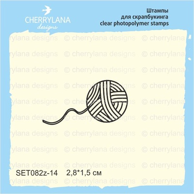 Штамп "Клубок з ниткою" SET082z - 14