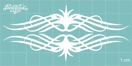 Набір вензелів 27, розмір: 0,075 х 0,032 см