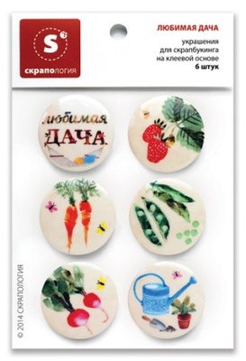 Набір самоклейних фішок для скрапбукінгу "Улюблена дача", 6 шт.