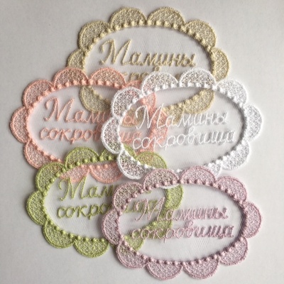 Декор від Allmacrfat - Вензель з вишитим написом "Мамині скарби", колір на вибір, 1 шт