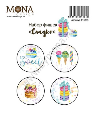 Набір фішок від Mona Design "Солодко", 4 шт.