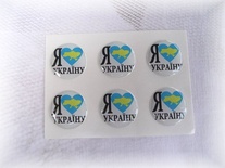 Набір епоксидних наліпок - Я люблю Україну, 6 шт., діаметр 2см