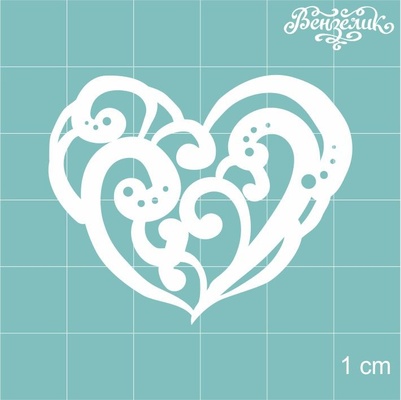 Чипборд від Вензелик - Сердечко 13, розмір: 45x37 мм