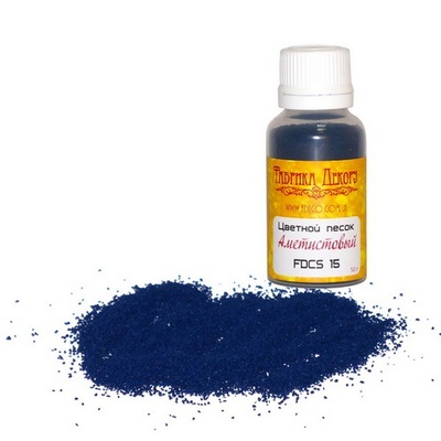 Цветной песок - Фабрика Декора - Аметистовый, 50 г