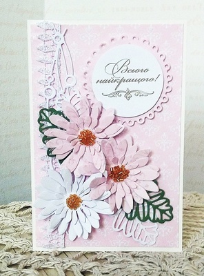 Набір для виготовлення листівки від Євгенія Курдібановська ТМ - "Всього найкращого", 15х20см