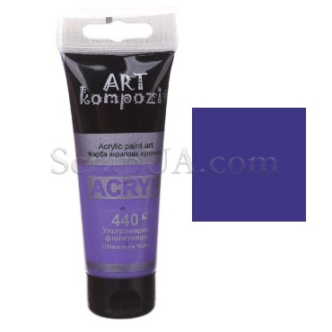 Краска акриловая ART Kompozit 440ультрамарин фиолетовый, 75 мл