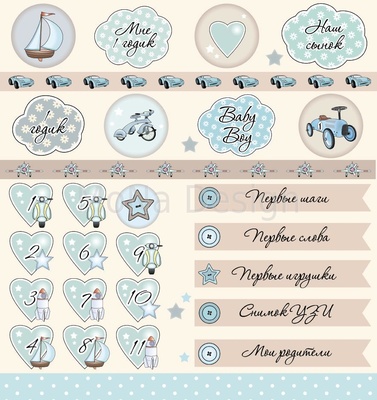 Карточки от Mona Design — LITTLE BOY