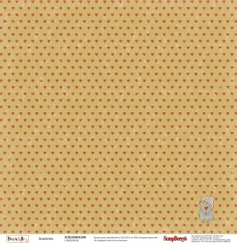 Папір для скрапбукінгу від ScrapBerryʼs - Басик - Закоханий, 30,5x30,5см, 190 г/м², двосторонній, 1 аркуш
