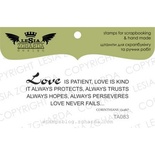 Акриловый штамп Lesia Zgharda TA083 Love is patient..., размер 5,5х2,1 см