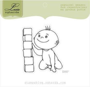 Акриловий штамп Lesia Zgharda Zgharda D057 хлопчик з кубиками, розмір 4, 4x5,1 см.