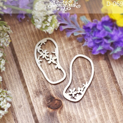 Чипборд від Вензелик - Тапочки з квіточками 02, розмір: 18x31 мм