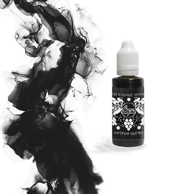 Алкогольные чернила от Scrapego - Хитрый цыган, 30 мл