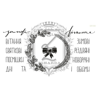 Акриловый штамп Lesia Zgharda SR169 Веночек-половинка, набор из 15 штампов