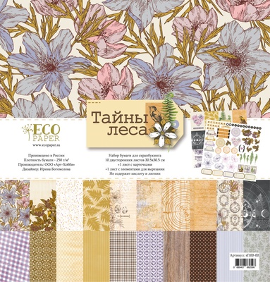 Набор бумаги от EcoPaper - "Тайны леса", 30.5х30.5 см