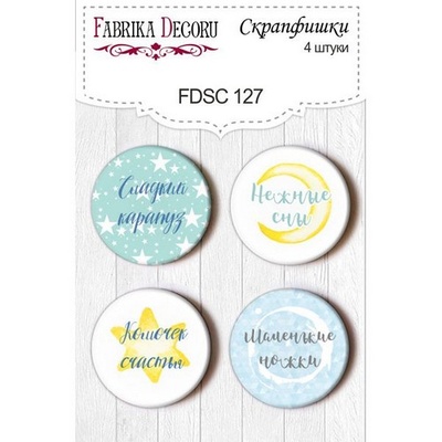 Набор скрапфишек Фабрика Декору из 4 шт