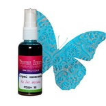 Краска-спрей Фабрика Декора - Спрей хамелеон - На дне океана, 50 мл