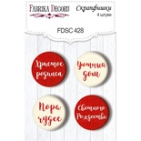 Набір скрап-фішок 4шт. Our warm Christmas 428, ТМ Фабрика Декору