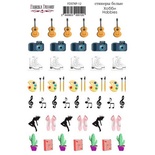 Набір наліпок для планерів Хоббі 12, ТМ Фабрика Декору