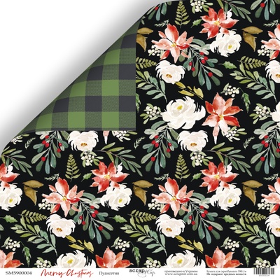 Аркуш двостороннього паперу для скрапбукінгу від Scrapmir - Пуансетія - Merry Christmas, 30x30cм