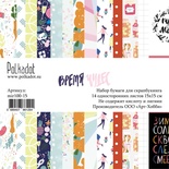 Набор бумаги для скрапбукинга от Polkadot - «Время чудес», 15х15 см