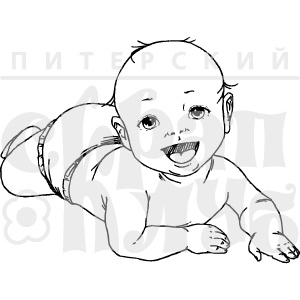 Акриловий штамп дизайну Олена Виноградова "Радісний малюк"