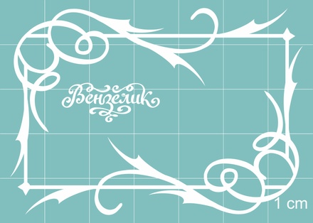 Чипборд від Вензелик - Рамка 05, розмір: 65x46 мм