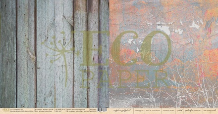 Лист двусторонней бумаги для скрапбукинга от EcoPaper - "Старая калитка" из коллекции "Среди лугов".