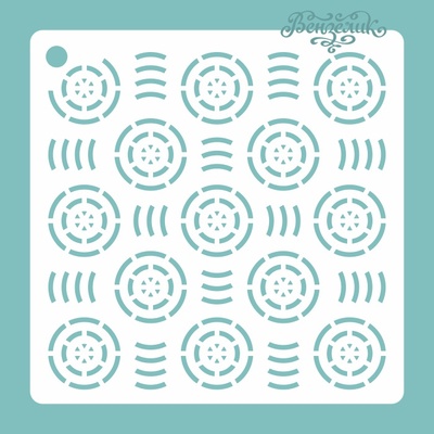 Трафарет 11 для творчості з прозорого пластику від Вензелик, 155x155 мм