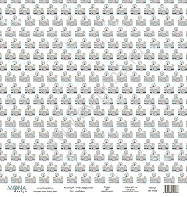 Лист односторонней бумаги от Mona Design - Улыбайся, 30х30см