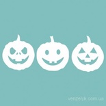 Чипборд від Вензелик - Набір гарбуз малих, розмір: 40x120 мм