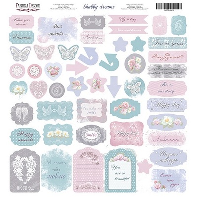 Аркуш з висічками, колекція Shabby dreams, 30,5x30,5см, ТМ Фабрика Декору